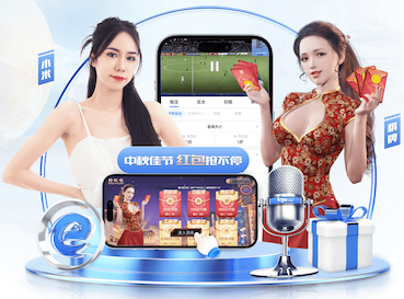 ayx游戏app 田径青训器材使用