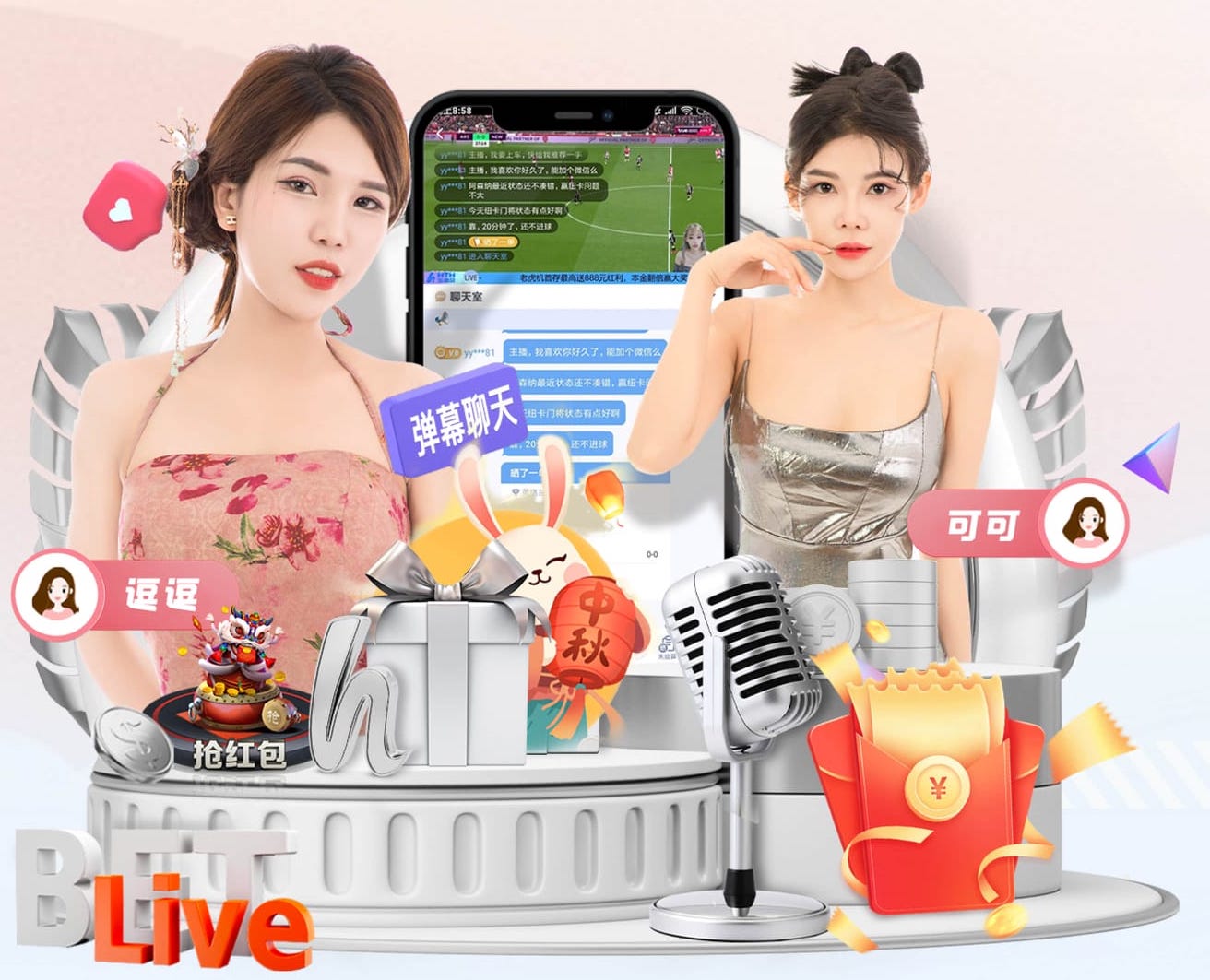 ayx游戏app 塑胶跑道彩色颗粒的材质对运动员有何影响？