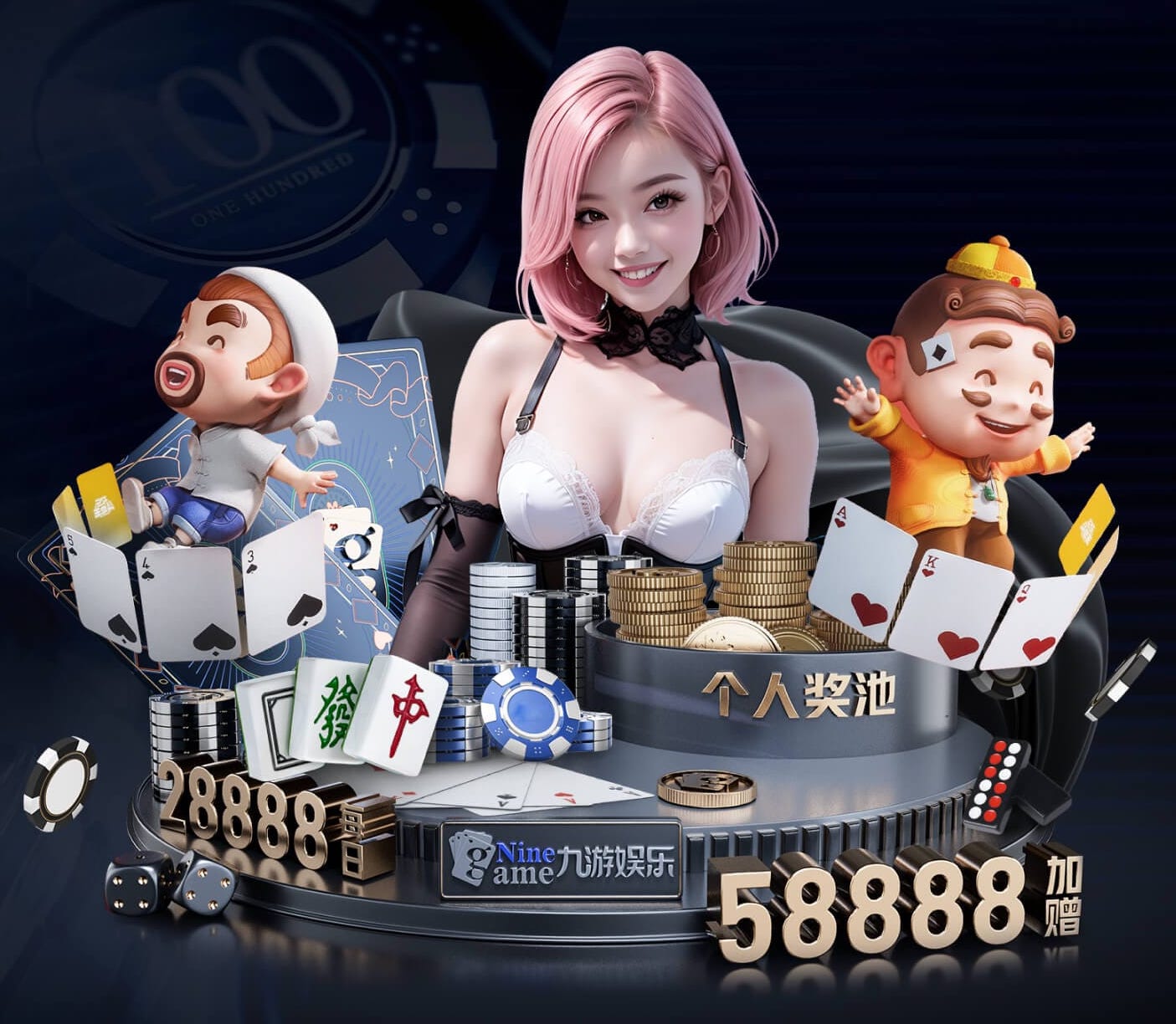 kaiyun.com 一付乒乓球台